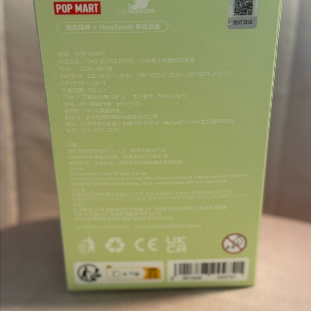 Authenticated POP MART Exciting Macaron Vinyl Labubu- Toffee - Picture 9 of 13